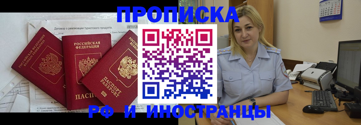 найти адрес прописки в Светогорске